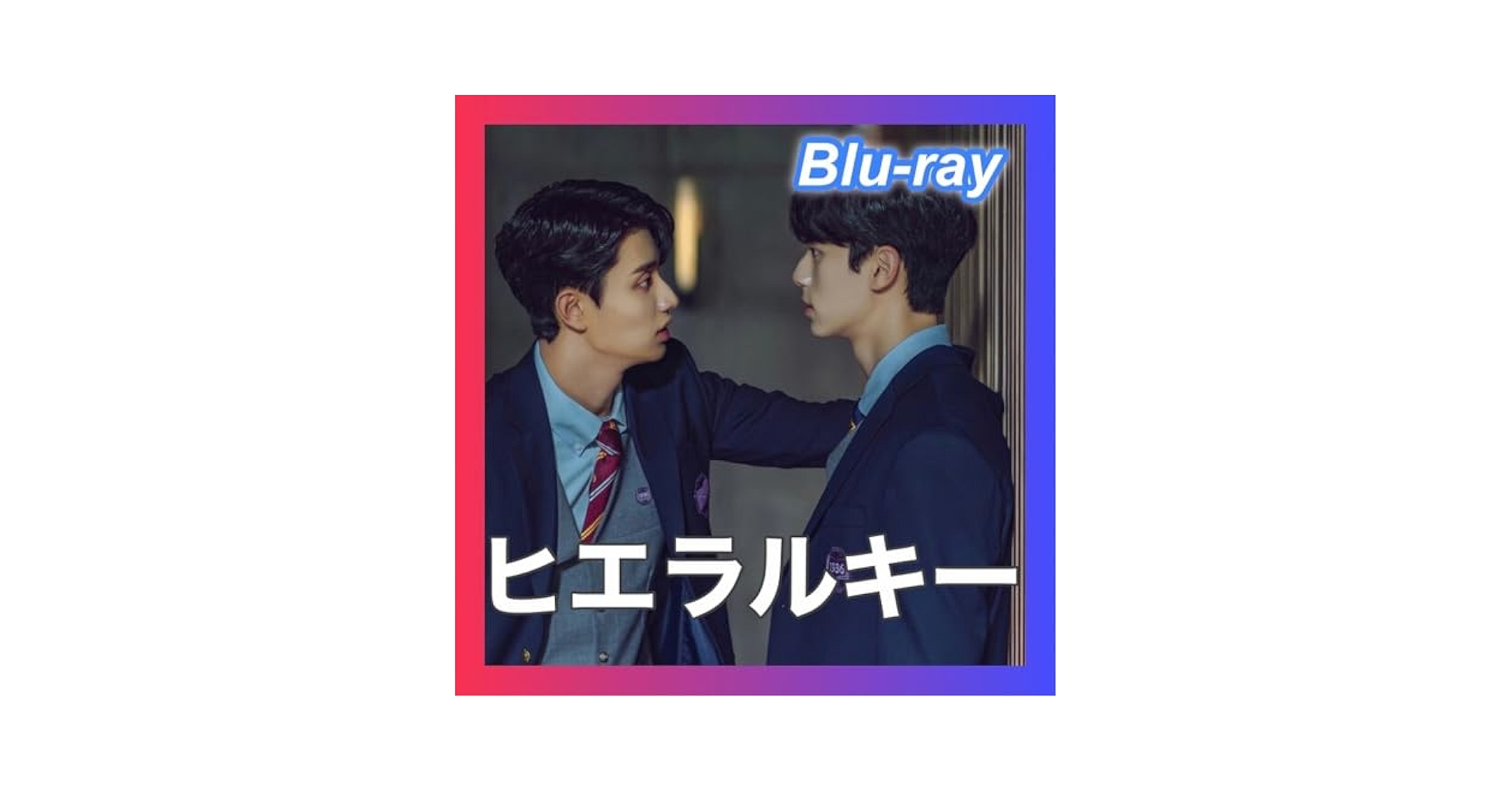 【DVD】秘密の家 愛と復讐の迷宮 1-42巻 全巻セット 韓流 韓国ドラマ 秘密の家～愛と復讐の迷宮～ DVD 全42巻 全巻セット - メルカリ